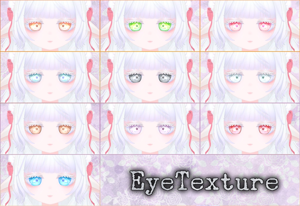 ミゼラム -Miserum- 専用テクスチャ「Palevice」#N_Realm