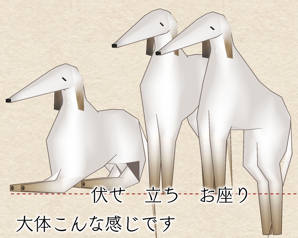 【無料】ゾーイ君にふせとおすわりを覚えさせようとしたセット #N_Realm