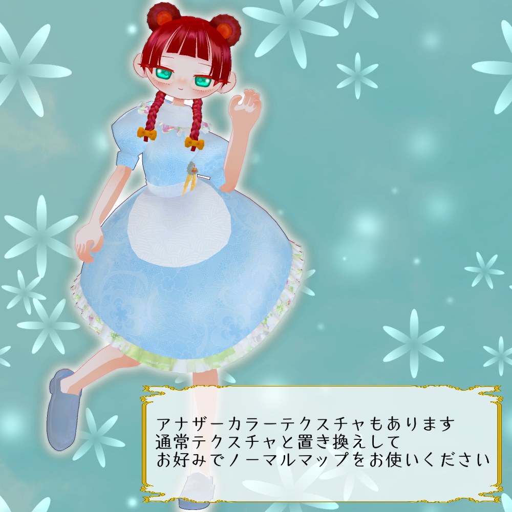 ワユワ/wayuwa専用テクスチャ「Hearthbear」 #N_Realm