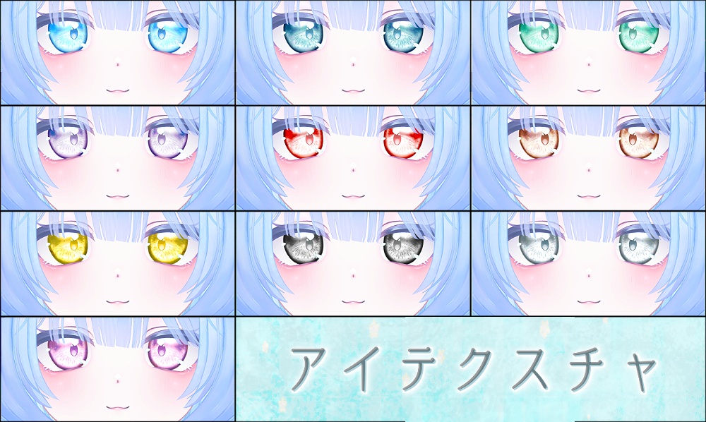 「ピューマのぷまちゃん」専用テクスチャ「せらぴあてぃえる」 #N_Realm