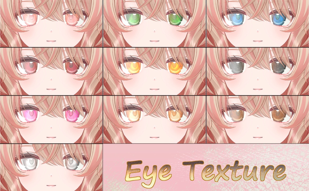 エク(Eku)専用テクスチャ「Melepopoki」 #N_Realm