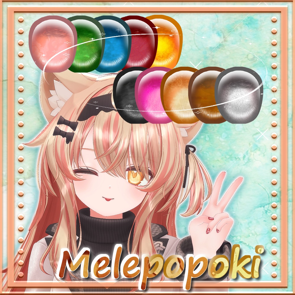 (プレゼント企画、発売記念価格中)エク(Eku)専用テクスチャ「Melepopoki」 #N_Realm