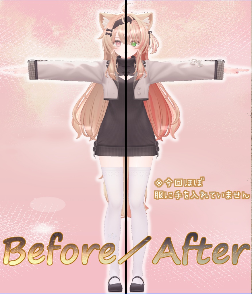 エク(Eku)専用テクスチャ「Melepopoki」 #N_Realm