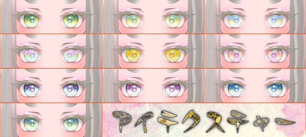 きゅうこ専用テクスチャ「彩狐之舞」 #N_Realm