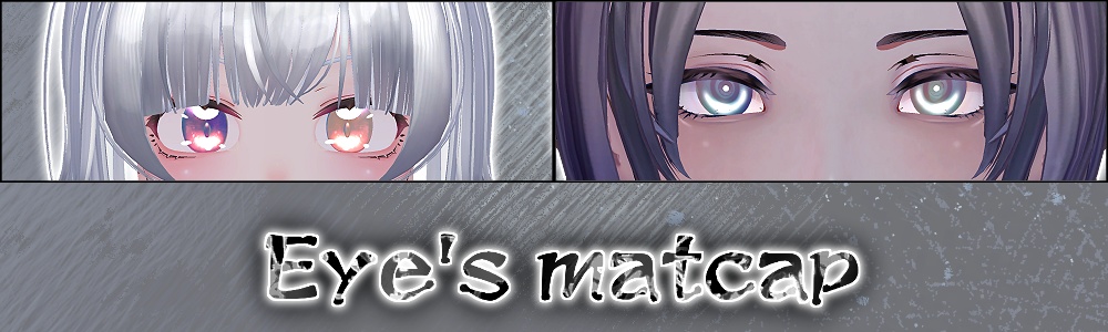 『凛仁(リヒト)』/『弥凪(ミナギ)専用テクスチャ「Argmere」 #N_Realm