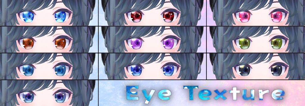 「アオイちゃん」専用テクスチャ「Aolune」 #N_Realm