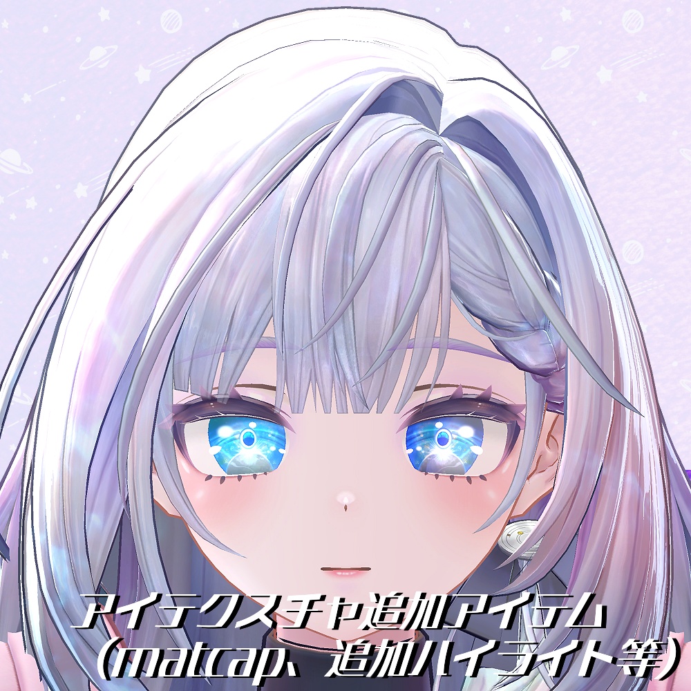 「テルミ_Telmy」専用テクスチャ「アフターライトプラねっと」 #N_Realm