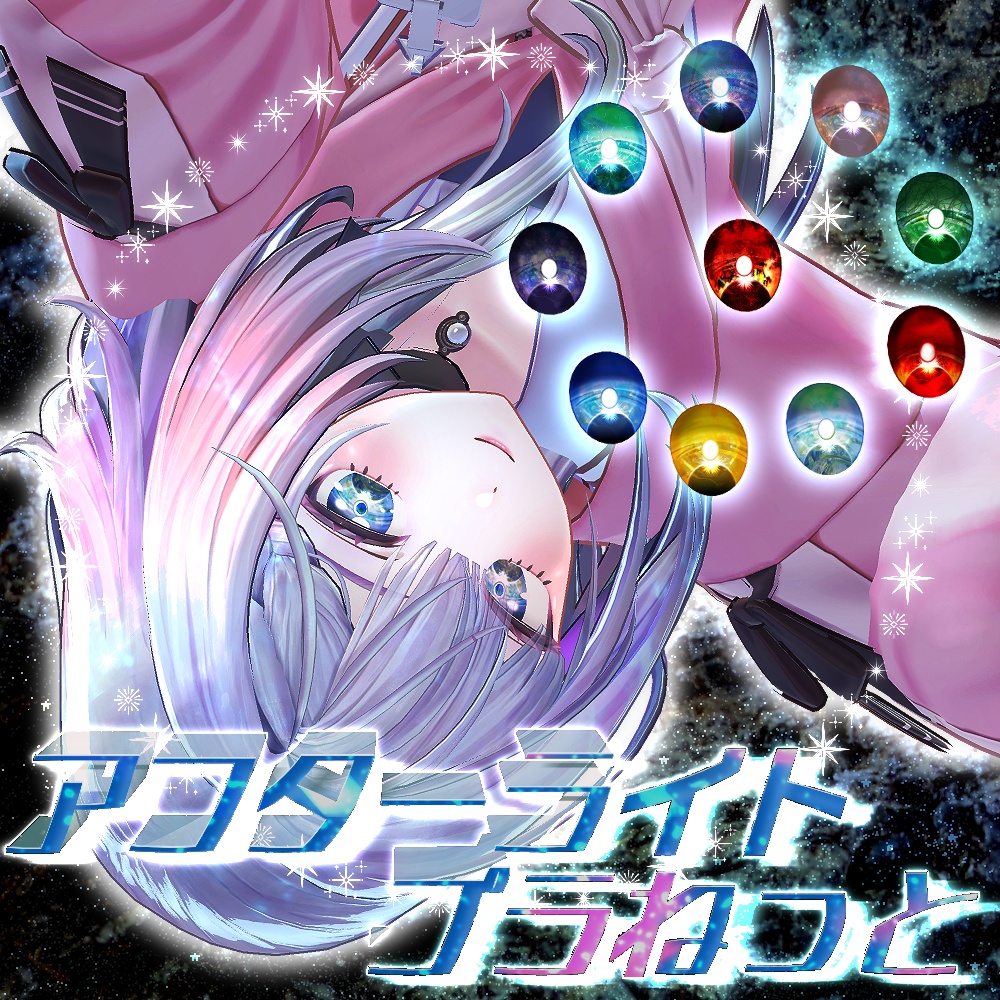 「テルミ_Telmy」専用テクスチャ「アフターライトプラねっと」 #N_Realm