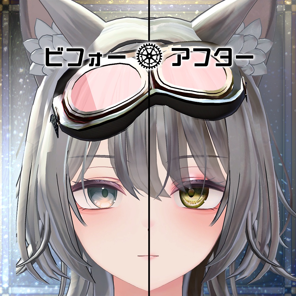 「翠羽 -Suiha-」専用テクスチャ「メカニカル・ギアワークス」 #N_Realm