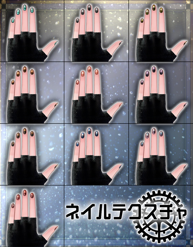 「翠羽 -Suiha-」専用テクスチャ「メカニカル・ギアワークス」 #N_Realm