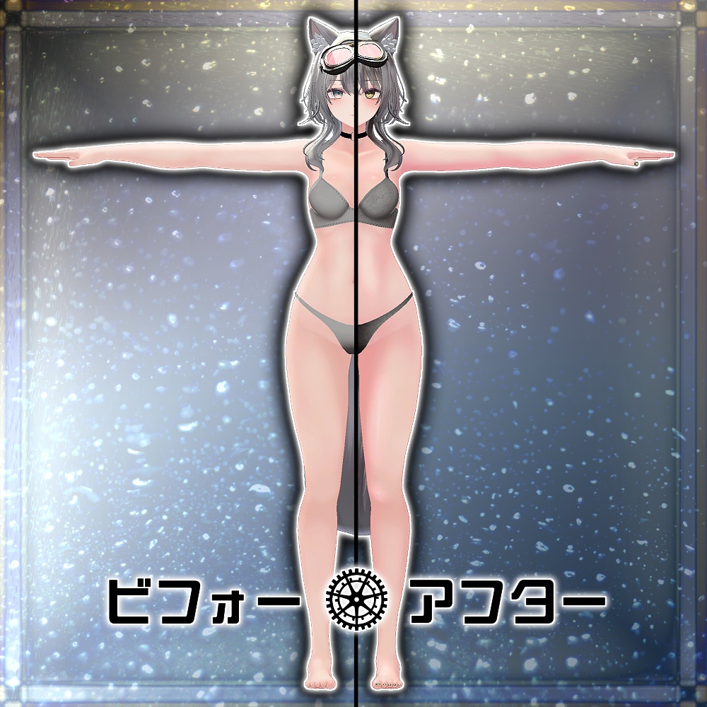 「翠羽 -Suiha-」専用テクスチャ「メカニカル・ギアワークス」 #N_Realm