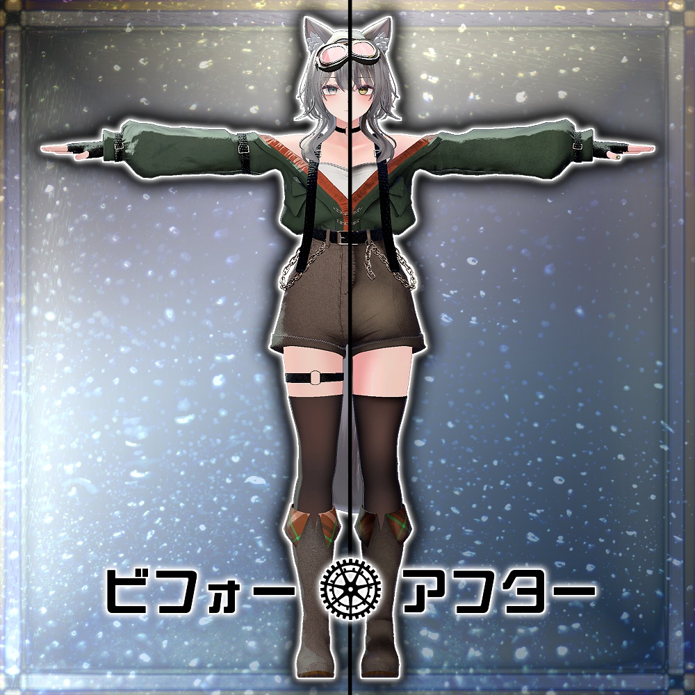 「翠羽 -Suiha-」専用テクスチャ「メカニカル・ギアワークス」 #N_Realm