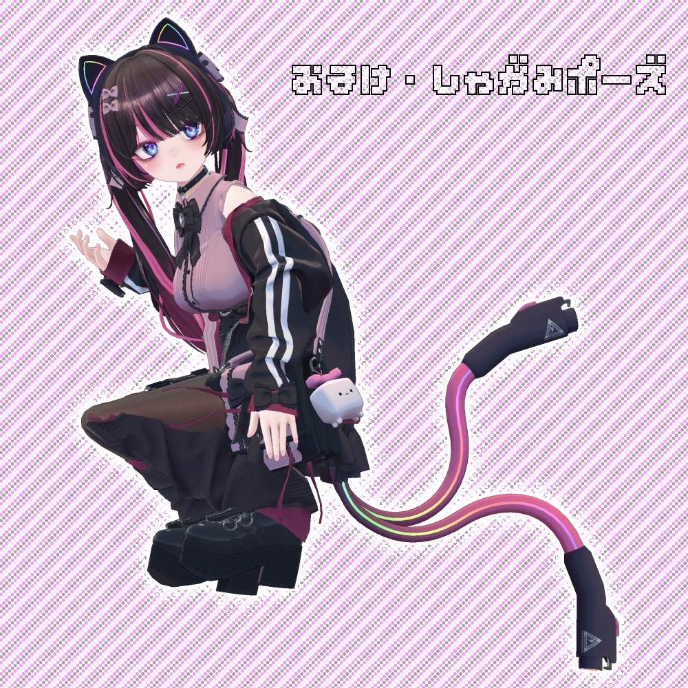 (発売記念価格、プレゼント企画中)「Maon」専用テクスチャ「マインキャット・オーバードライブ」 #N_Realm