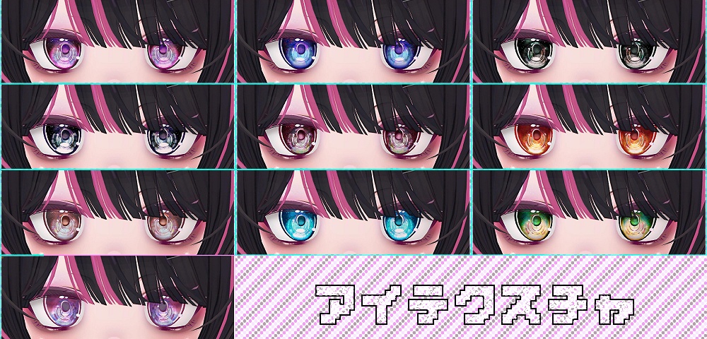 (発売記念価格、プレゼント企画中)「Maon」専用テクスチャ「マインキャット・オーバードライブ」 #N_Realm