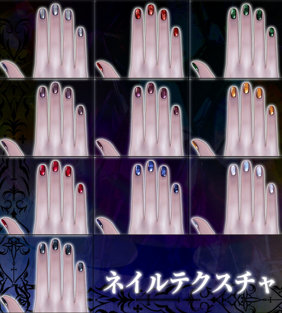 (発売記念価格、プレゼント企画中)「Nakiya〈泣夜〉」専用テクスチャ「遊玄ノ夜」 #N_Realm