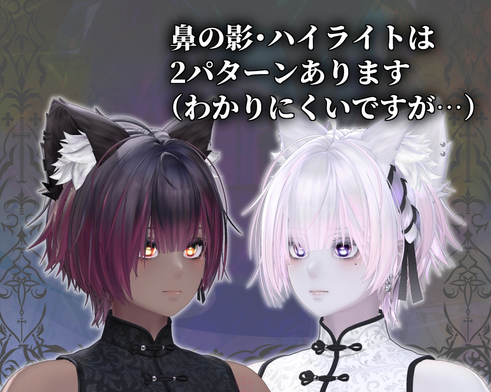 (発売記念価格、プレゼント企画中)「Nakiya〈泣夜〉」専用テクスチャ「遊玄ノ夜」 #N_Realm