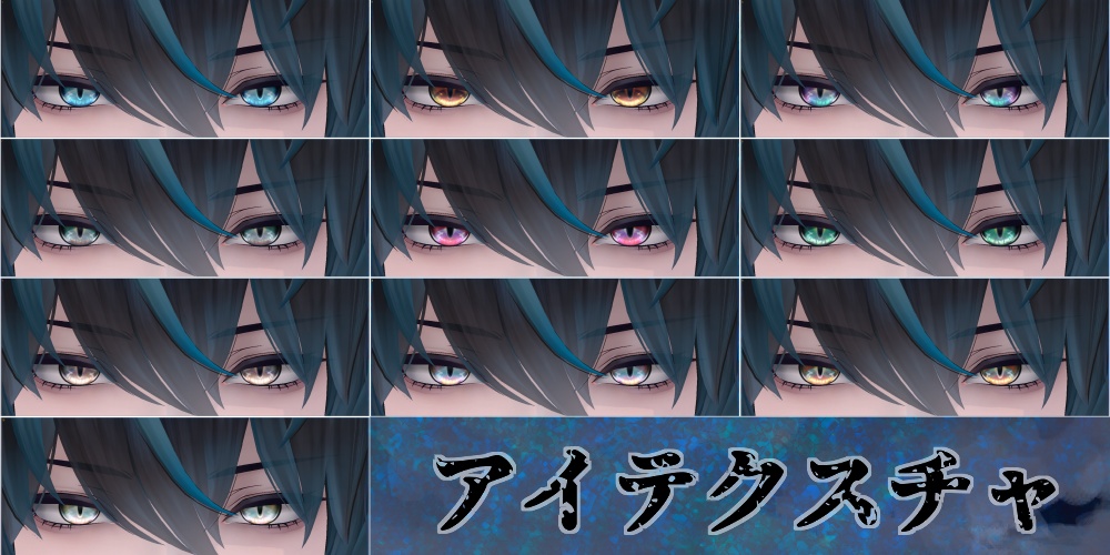 (発売記念価格、プレゼントイベント中)「獏 / baku」専用テクスチャ「常闇夢寐」 #N_Realm