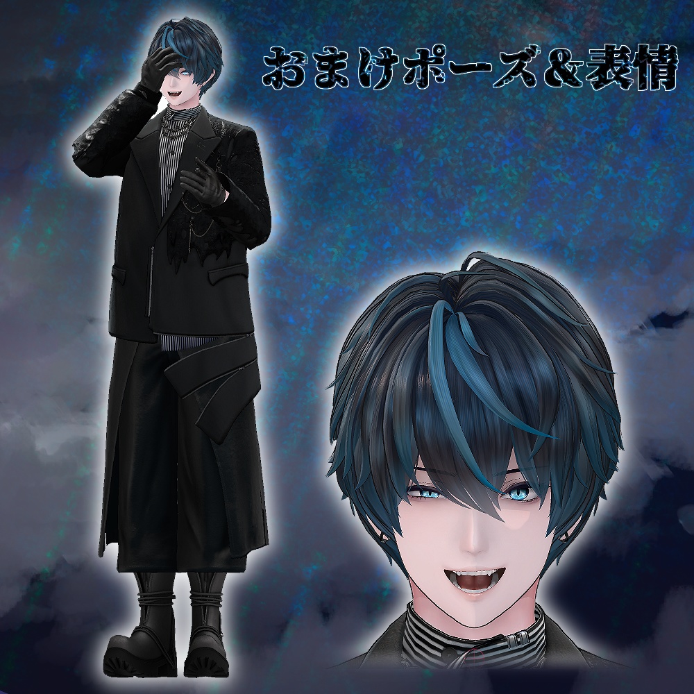 (発売記念価格、プレゼントイベント中)「獏 / baku」専用テクスチャ「常闇夢寐」 #N_Realm