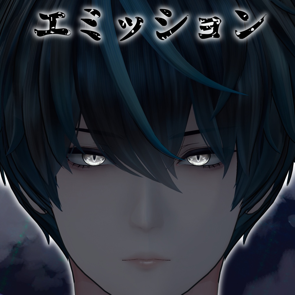 (発売記念価格、プレゼントイベント中)「獏 / baku」専用テクスチャ「常闇夢寐」 #N_Realm