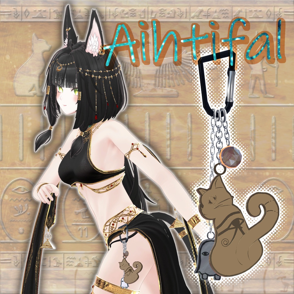 キシャちゃん1周年集会記念アイテム「Aihtifal」 #N_Realm #キシャ集会