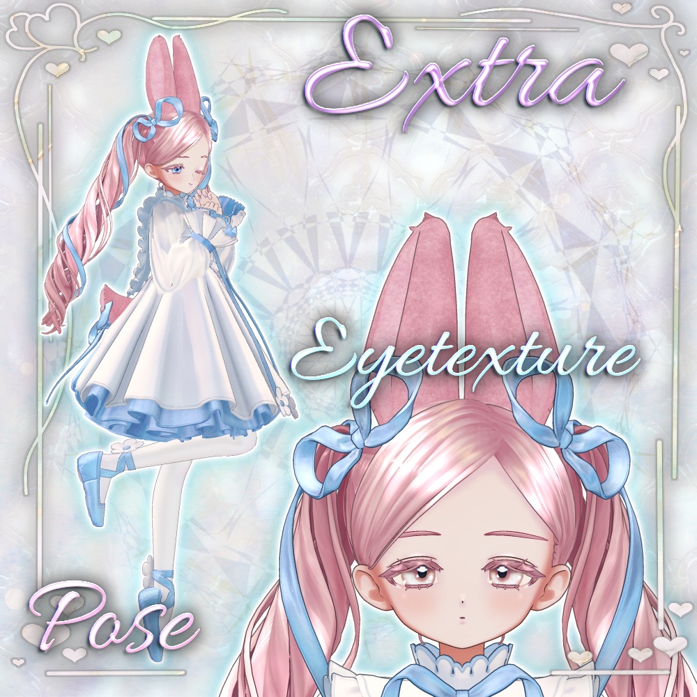 (発売記念価格)「フィユエ Fyuett」専用テクスチャ「Lune Lapine」 #N_Realm