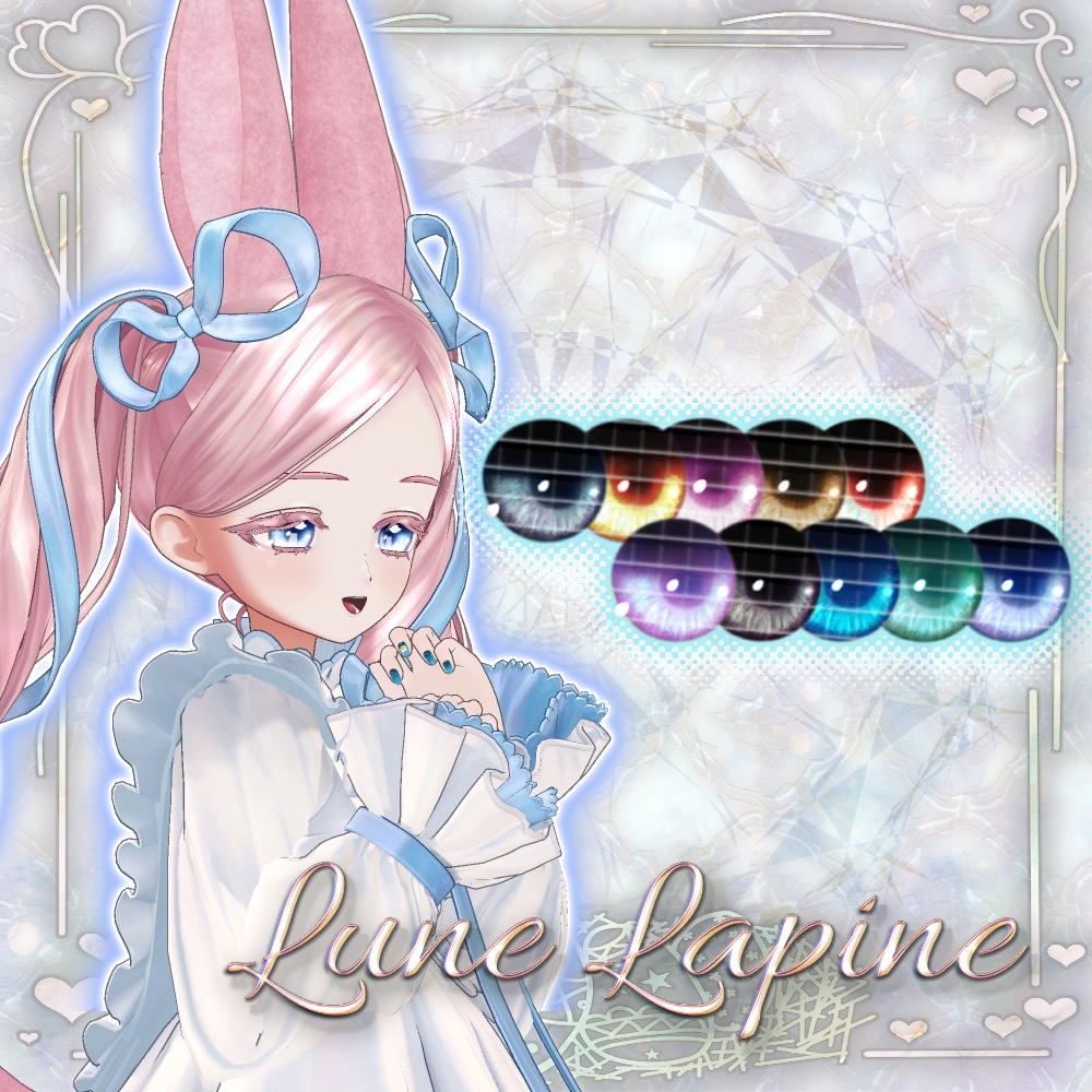 （発売記念価格）「フィユエ Fyuett」専用テクスチャ「Lune Lapine」 #N_Realm
