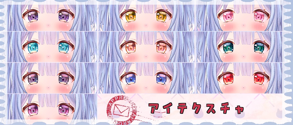 「旅枕ヨカ」専用テクスチャ「ぷちそめいゆ・ぼんぼやーじゅ!」 #N_Realm