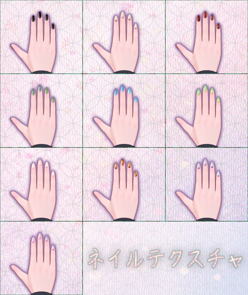 (発売記念価格、プレゼント企画中)「コマネ - Komane」専用テクスチャ「スガタノイロドリ」 #N_Realm
