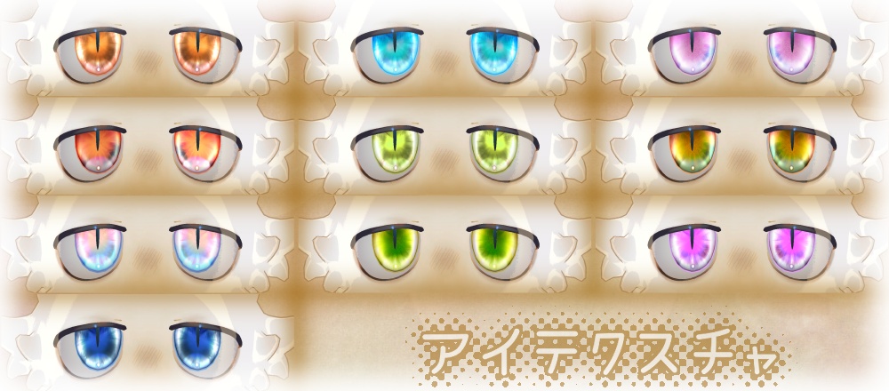 (発売記念価格)「フィニシフ」専用テクスチャ「しろねことみちしるべ」 #N_Realm