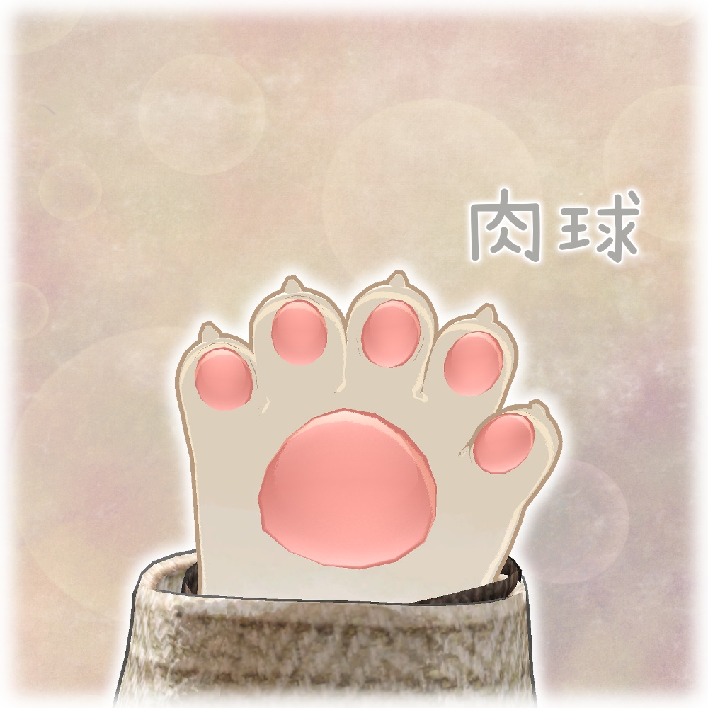 (発売記念価格)「フィニシフ」専用テクスチャ「しろねことみちしるべ」 #N_Realm