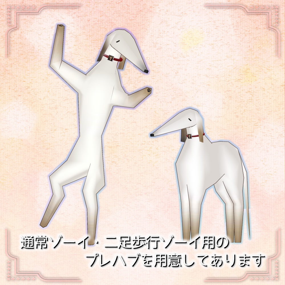 【無料】ゾーイ君用・世界の名画首輪 #N_Realm