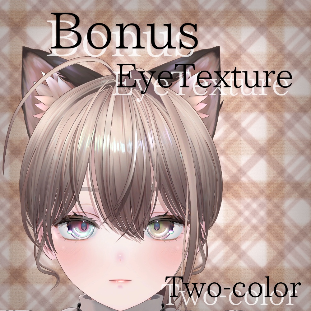 (発売記念価格、プレゼント企画中)「ミシェラ」専用テクスチャ「Mewsbourne」 #N_Realm