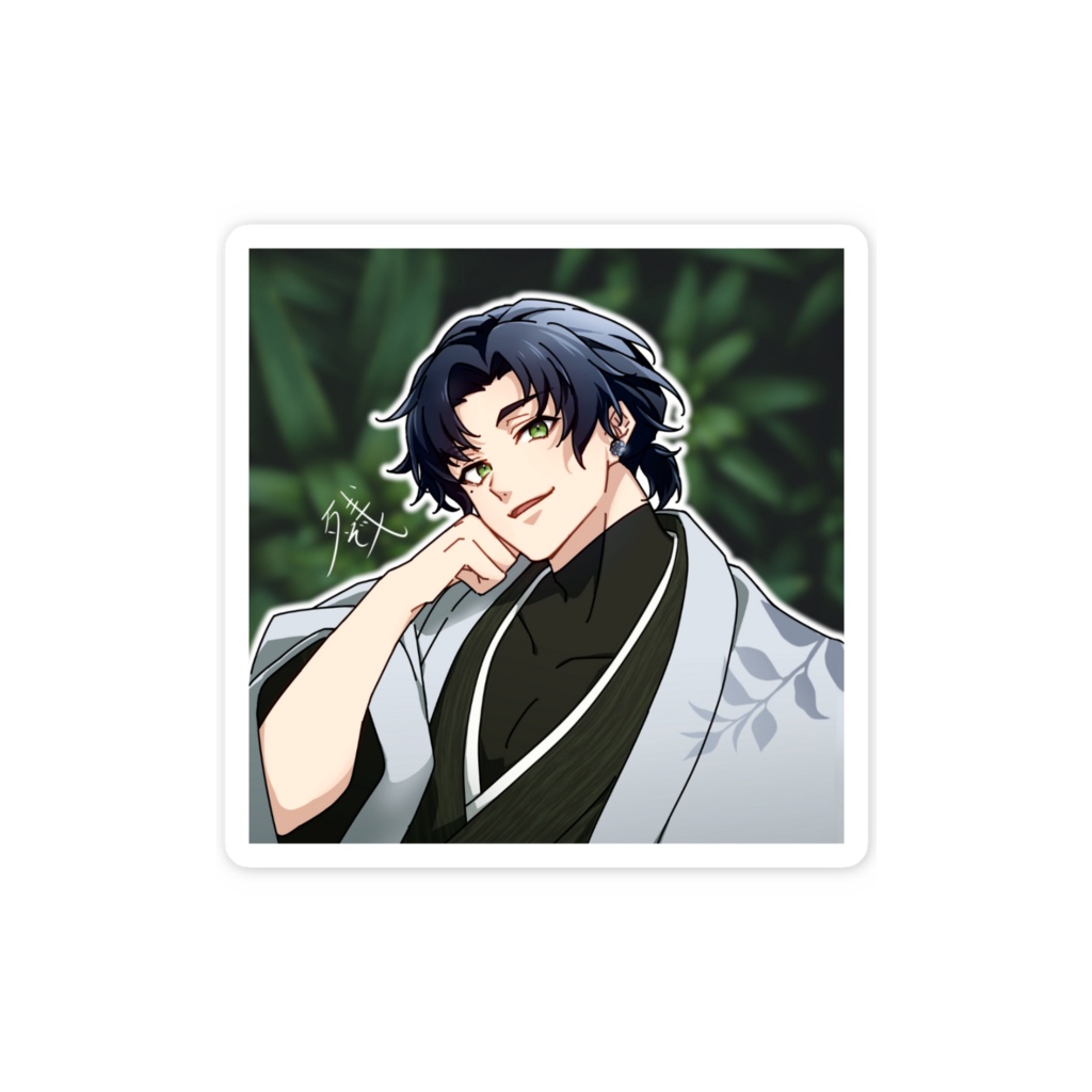 残像のアイコンステッカー