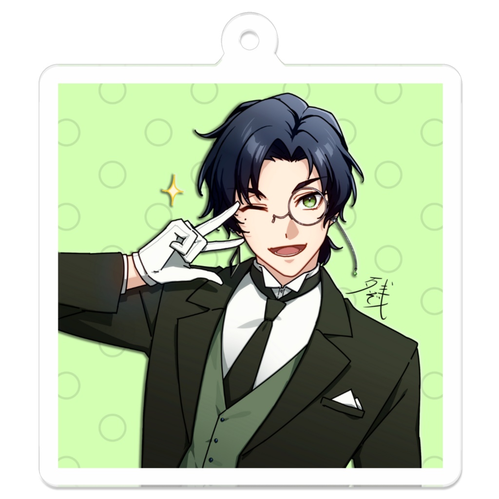 残像のエセ執事キーホルダー