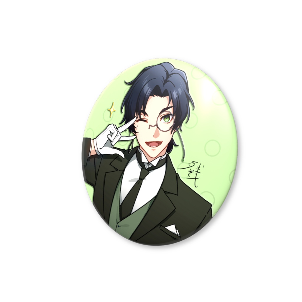 残像のエセ執事缶バッジ(32mm)