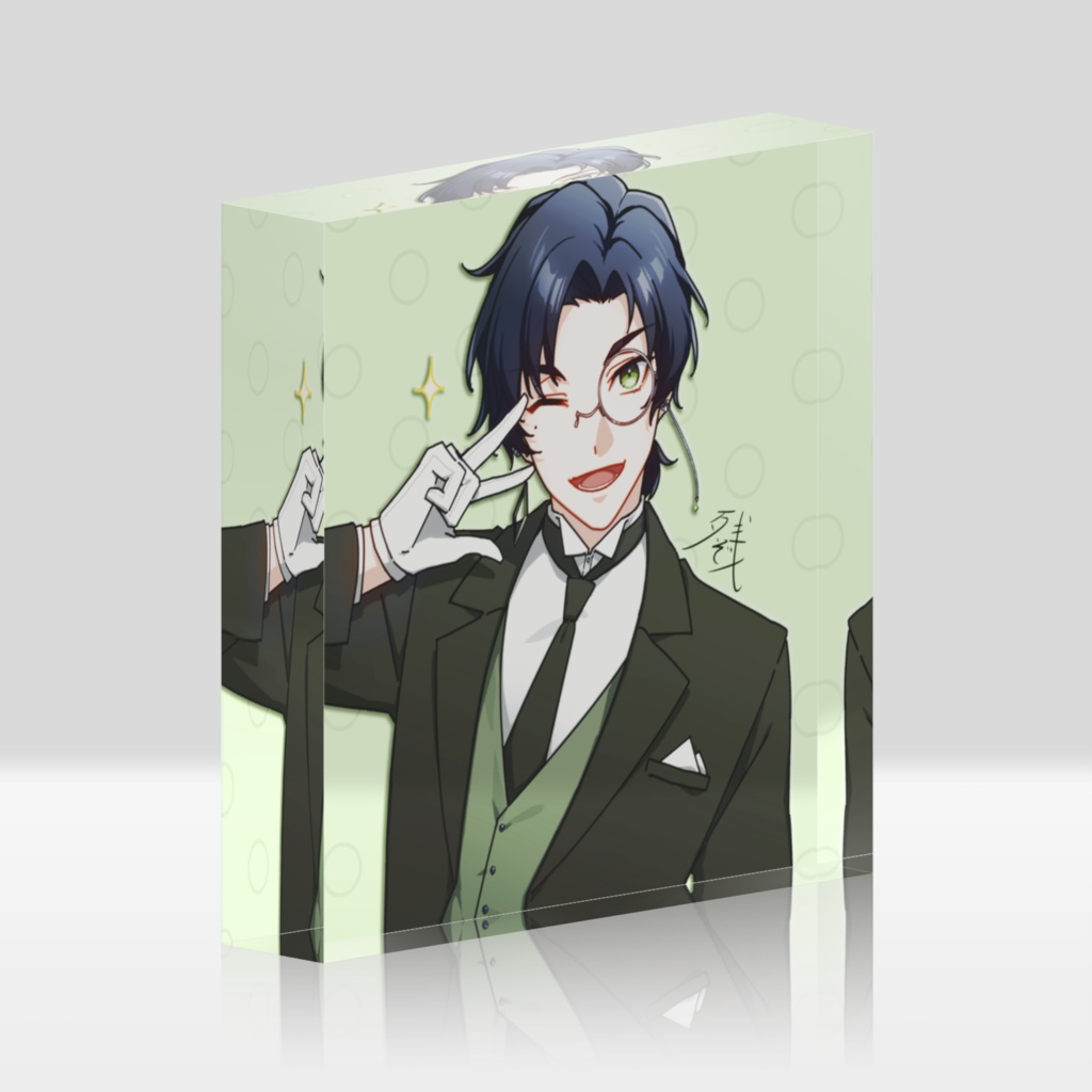 残像のエセ執事アクリルブロック