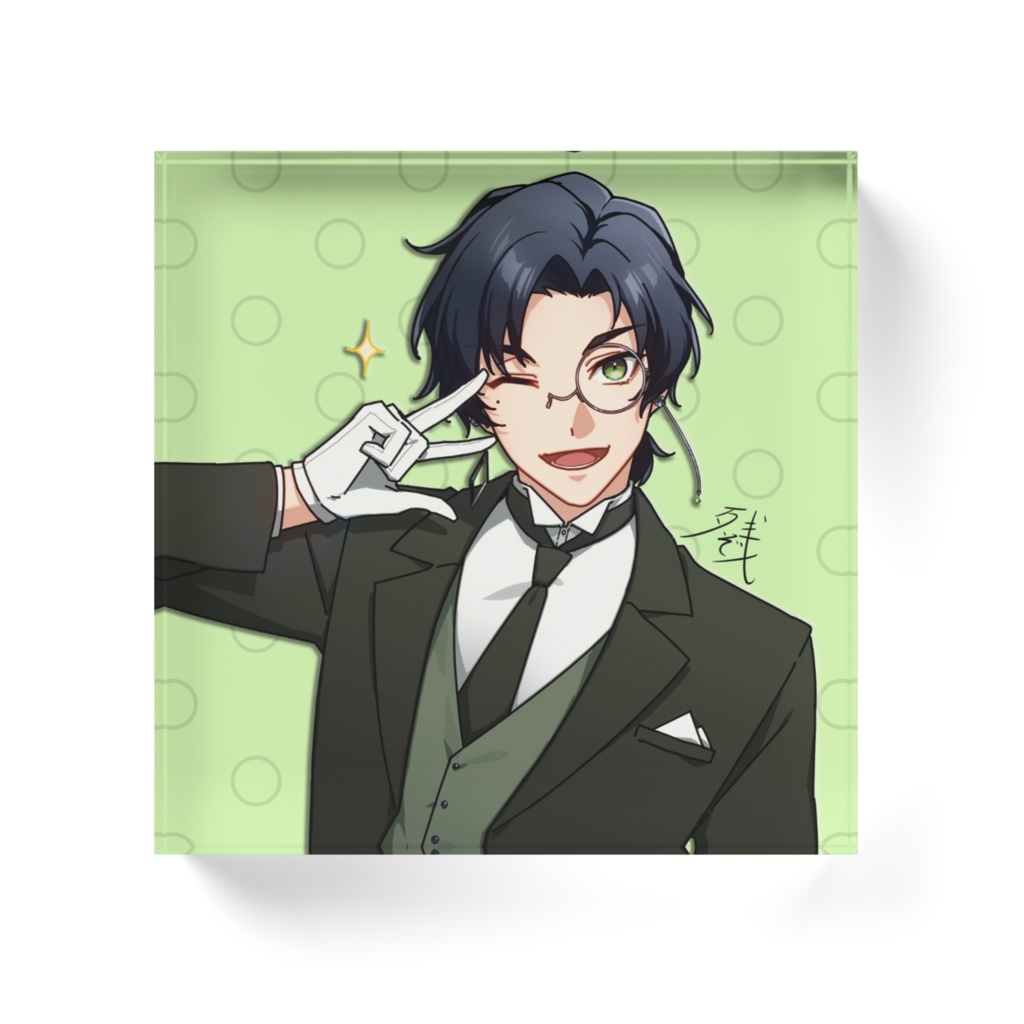 残像のエセ執事アクリルブロック