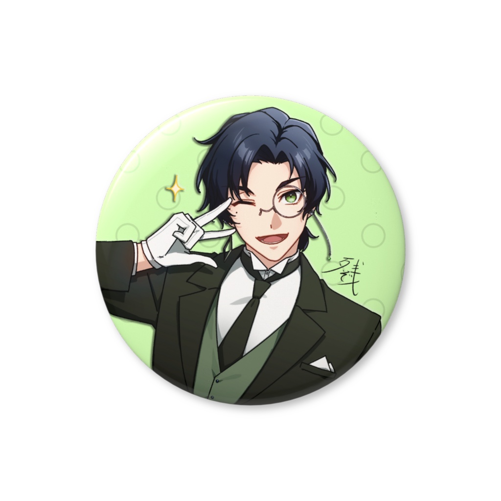 【まとめ売り30個&手書きメッセージカード付き】残像のエセ執事缶バッジ(痛バサイズ)【受付期間10/15まで】【10月下旬発送】