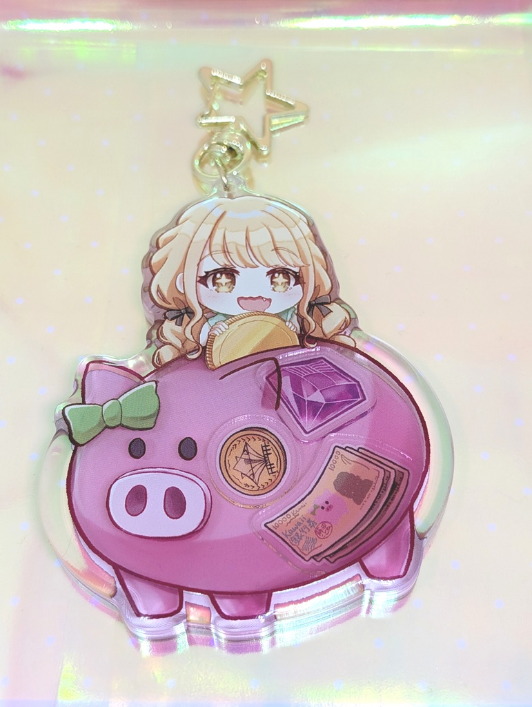 藤田ことね　『ビッグドリーム貯金箱』シャカシャカドーミングアクキー