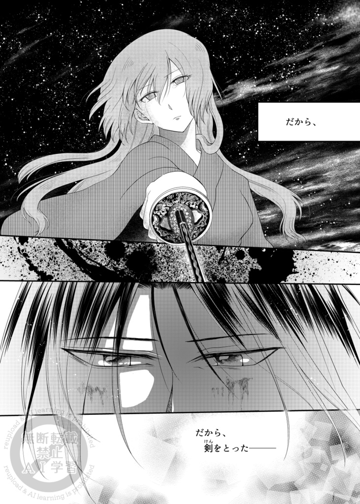 呪3九