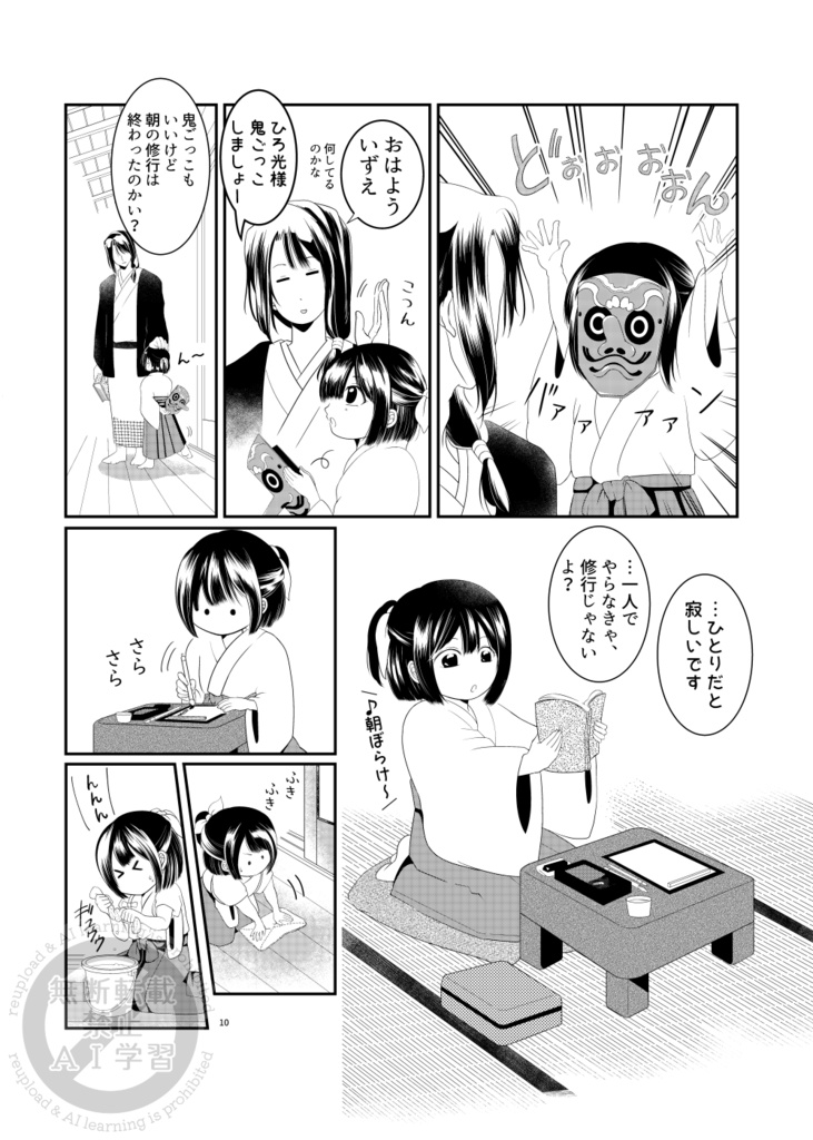 呪3九