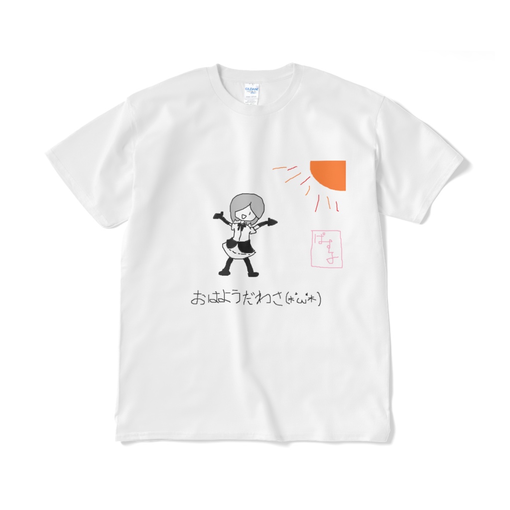 おはようTシャツ(短納期)