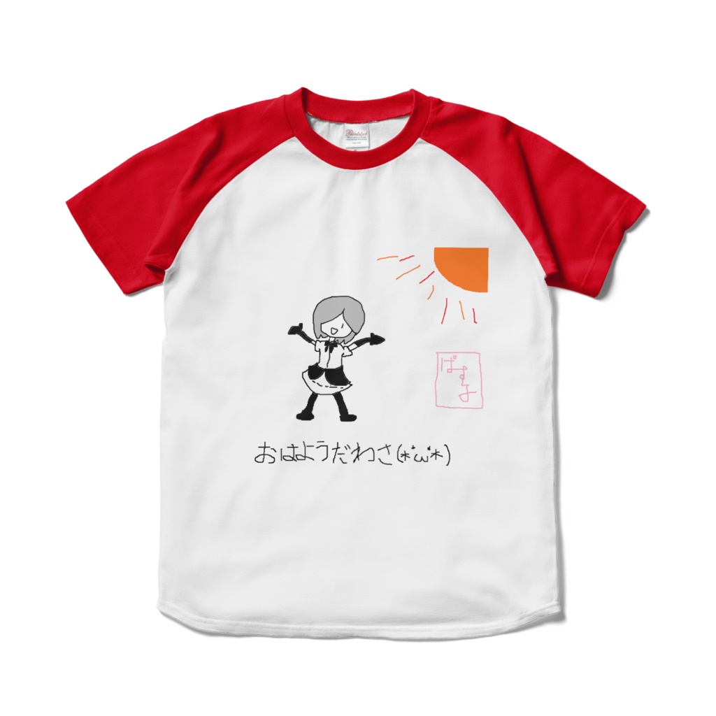 おはようTシャツ(赤袖)