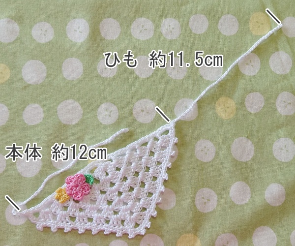 おはなのばぶーしゅか(もちマスサイズ)