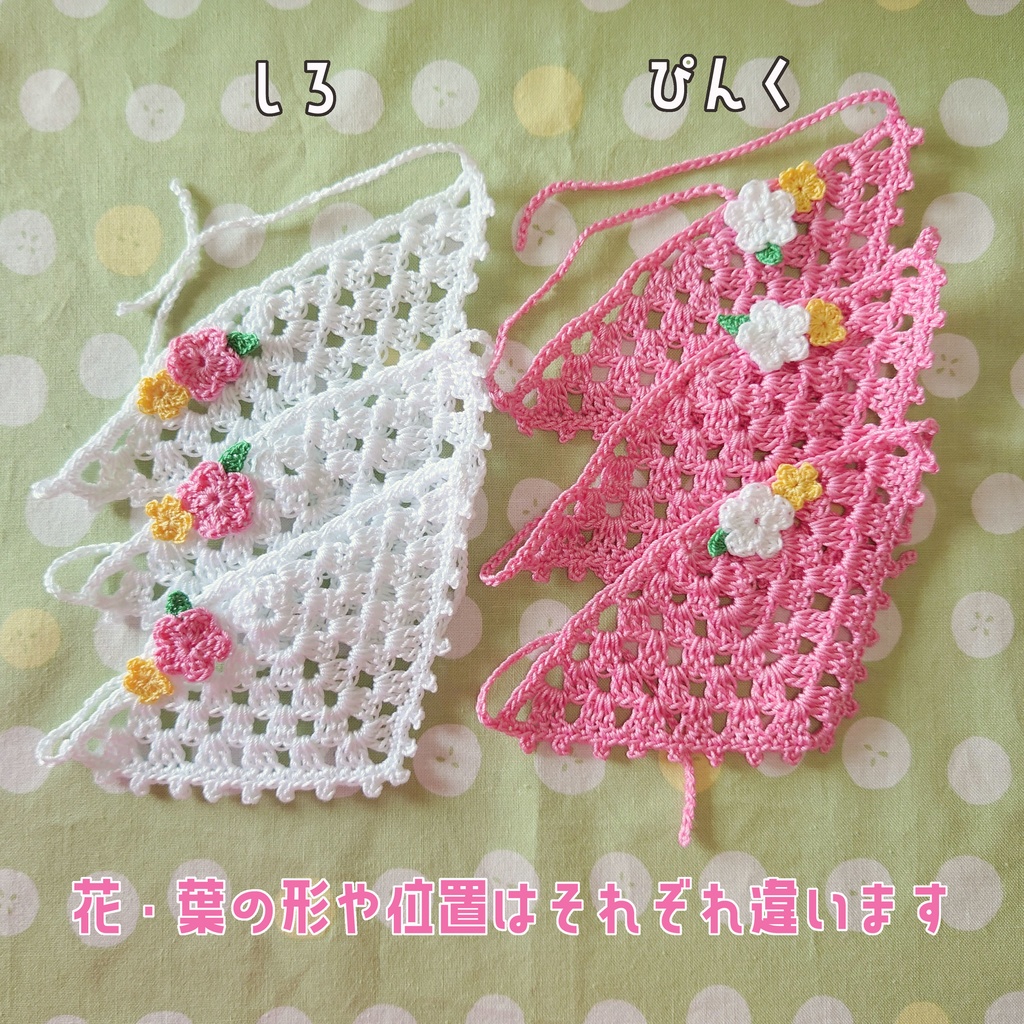 おはなのばぶーしゅか(もちマスサイズ)