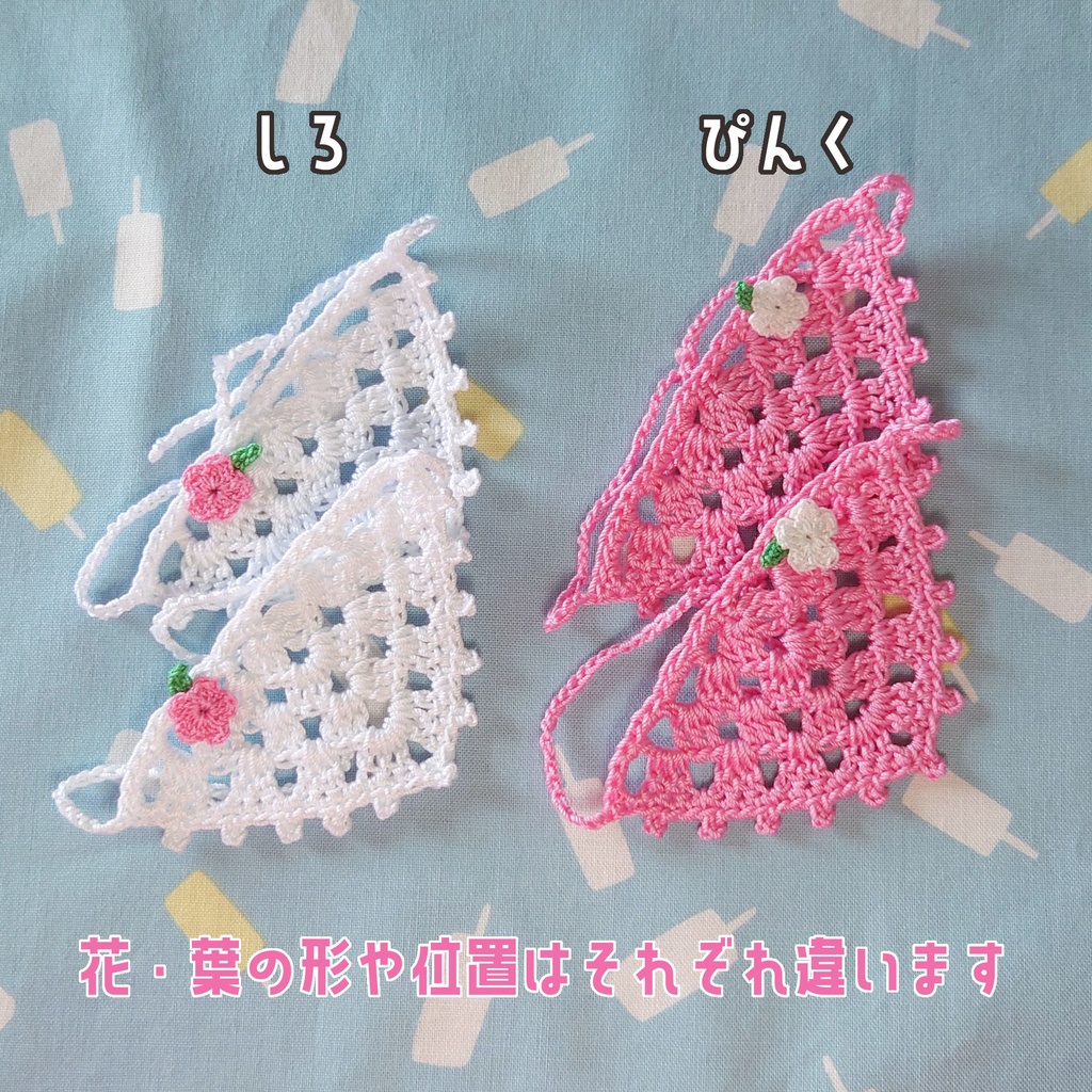 おはなのばぶーしゅか(もちマスミニサイズ)