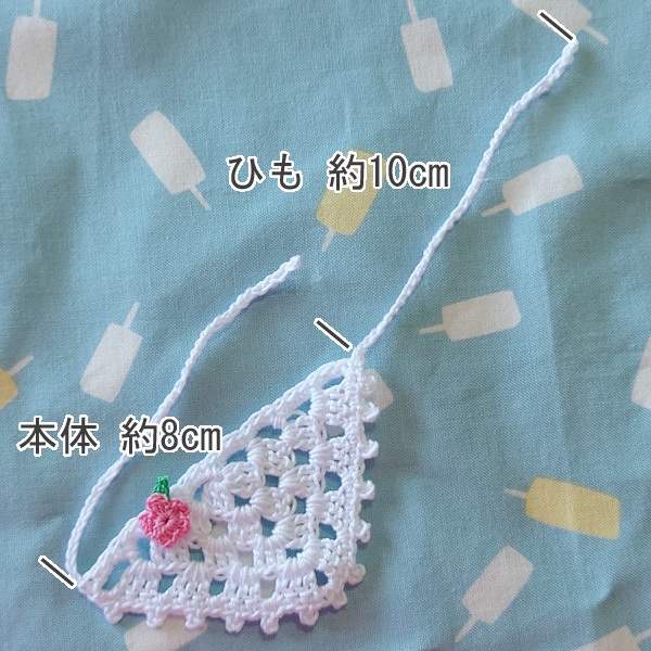 おはなのばぶーしゅか(もちマスミニサイズ)