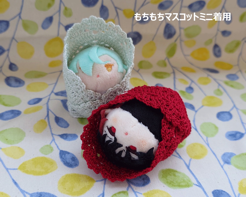 ★ばぶーしゅか(もちマスロングサイズ)