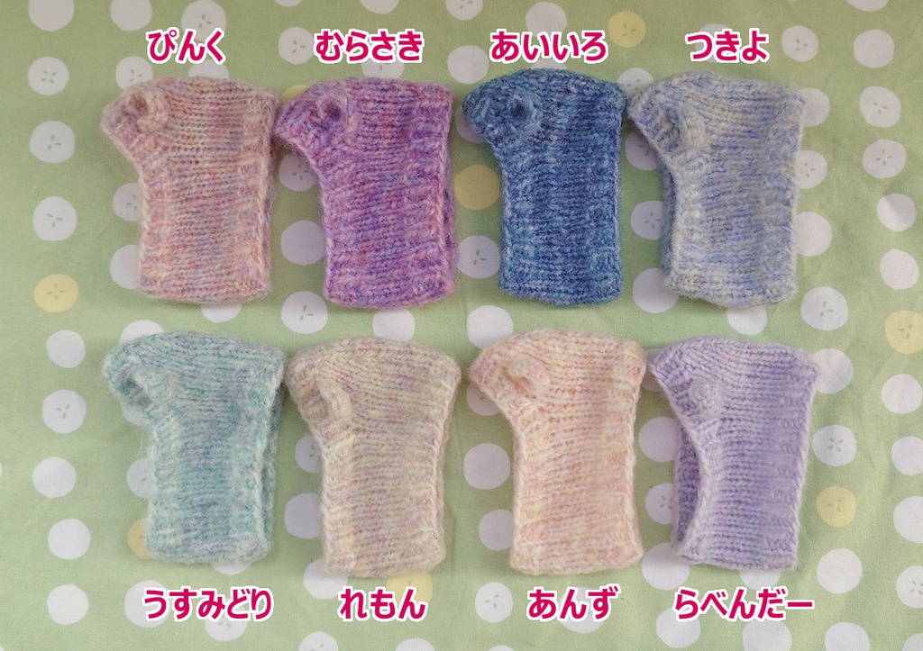 ◆なぞのセーター(もちマスサイズ)