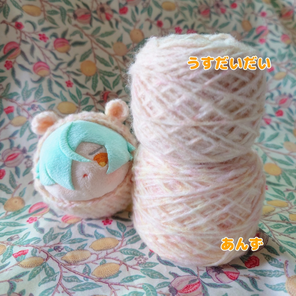 ◆なぞのセーター(もちマスミニサイズ)